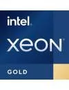 Процессор Intel Xeon Gold 6526Y (OEM) icon