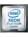 Процессор Intel Xeon Platinum 8168 (OEM) icon