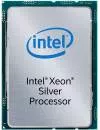 Процессор Intel Xeon Silver 4108 (BOX) icon