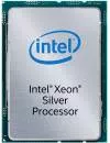 Процессор Intel Xeon Silver 4110 (BOX) icon