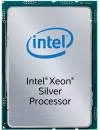 Процессор Intel Xeon Silver 4110 (OEM) icon