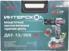 Дрель-шуруповерт Интерскол ДАУ-13/36В 50 (850.2.2.70) icon 10