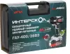 Гайковерт Интерскол ГАУ-400/36ВЭ (859.2.2.70) icon 4