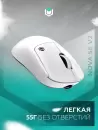 Игровая мышь IO by Red Square Square Nova SE v2 (белый) фото 5