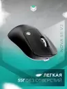 Игровая мышь IO by Red Square Square Nova SE v2 (черный) фото 6