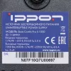 Источник бесперебойного питания Ippon Back Comfo Pro II 650 фото 8