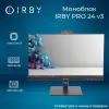 Моноблок IRBY Pro 24 V3-B-i5124-16-1000-480-N-H610-012 фото 3