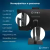 Моноблок IRBY Pro 24 V3-B-i5124-16-1000-480-N-H610-012 фото 5