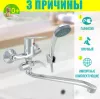 Смеситель Istok-Life 0402.412 icon 8