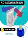 Смеситель Istok-Life Luxe 0402.432 icon 6