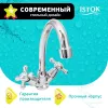 Смеситель для кухни Istok-Life Luxe 0402.780 icon 10