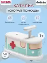Каталка детская Italtrike Скорая помощь 2110AMB990101 icon 3