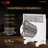 Конвектор iVigo EPK4550M07 icon 12