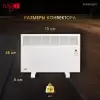 Конвектор iVigo EPK4570E10 icon 11