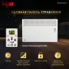 Конвектор iVigo EPK4570E15 icon 11