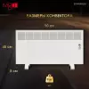 Конвектор iVigo EPK4590E20 icon 10