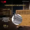 Конвектор iVigo EPK4590E25 (дерево) icon 12