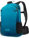 Рюкзак Jack Wolfskin Halo 22 Pack Aurora Blue icon