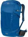 Рюкзак Jack Wolfskin Kingston 30 Pack Electric Blue icon