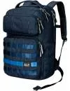 Рюкзак школьный Jack Wolfskin Trt School Pack night blue icon