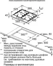 Варочная панель Jacky&#39;s JH GI623 icon 11