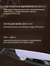 Выпрямитель Jaguar ST 600 (лавандовый) icon 2