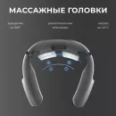 Массажер Jeeback Neck Massager G3 фото 7