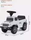 Каталка детская Jeep Gladiator 664 (белый) icon 4