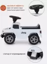 Каталка детская Jeep Gladiator 664 (белый) icon 5