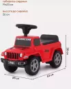 Каталка детская Jeep Gladiator 664 (красный) icon 4