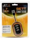 USB-хаб Jet.A SETT JA-UH10 фото 4