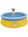 Надувной детский бассейн Jilong Sea Otter Spray Pool JL12011 150x41 icon