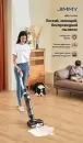 Пылесос Jimmy Cordless Vacuum&Washer HW9 Pro Max (синий/серый) фото 5