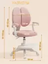 Детское кресло Jiqiao DE2022P (розовое) icon 2