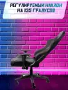 Игровое кресло Jiqiao G3037A-BP icon 11