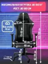 Игровое кресло Jiqiao G3037A-BP icon 6