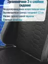 Игровое кресло Jiqiao G3037A-BP icon 8