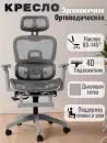 Компьютерное кресло Jiqiao R8014G (серое) icon 2
