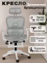 Компьютерное кресло Jiqiao R8014W (белое) icon 5