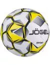 Мяч минифутбольный №4 Jogel BC20 Optima 17613 фото 4