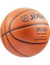 Мяч баскетбольный Jogel JB-500 №7 фото 2