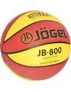 Мяч баскетбольный Jogel JB-800 №7 фото 2