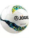 Мяч для мини-футбола Jogel JF-400 Optima №4 фото 2