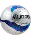 Мяч футбольный Jogel JS-300 Cosmo №5 фото 2