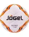 Мяч футбольный Jogel JS-760 Astro №5 icon