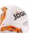 Мяч футбольный Jogel JS-760 Astro №5 фото 5