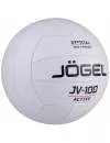 Мяч волейбольный Jogel JV-100 white 19885 №5 фото 2
