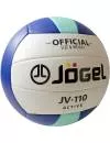 Мяч волейбольный Jogel JV-110 фото 2