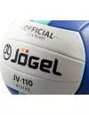 Мяч волейбольный Jogel JV-110 фото 3