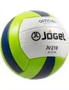 Мяч волейбольный Jogel JV-210 фото 2
